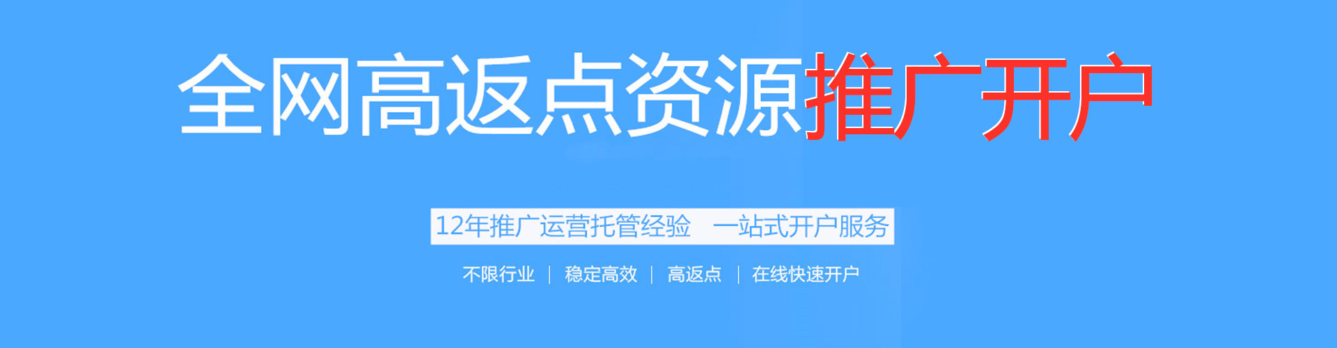 宜良sem代运营